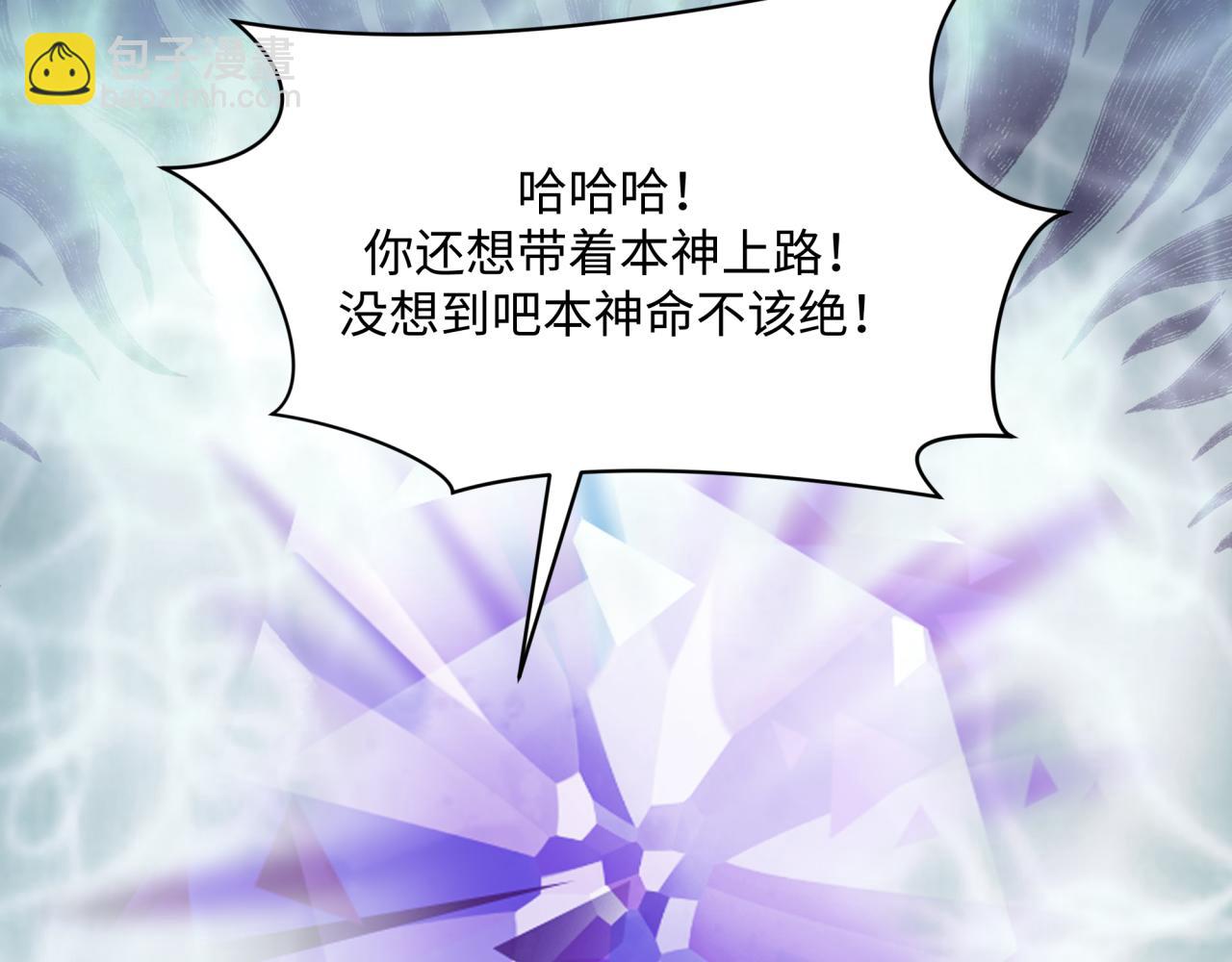 全球詭異時代 - 第376章 雲夢篇-夢靈的誕生！(2/4) - 2