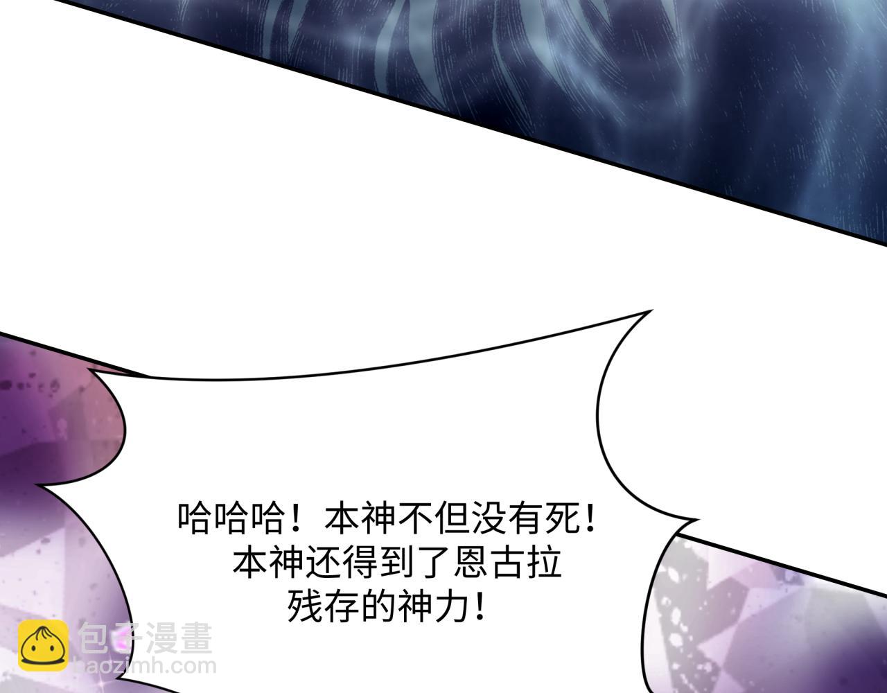 全球詭異時代 - 第376章 雲夢篇-夢靈的誕生！(2/4) - 4