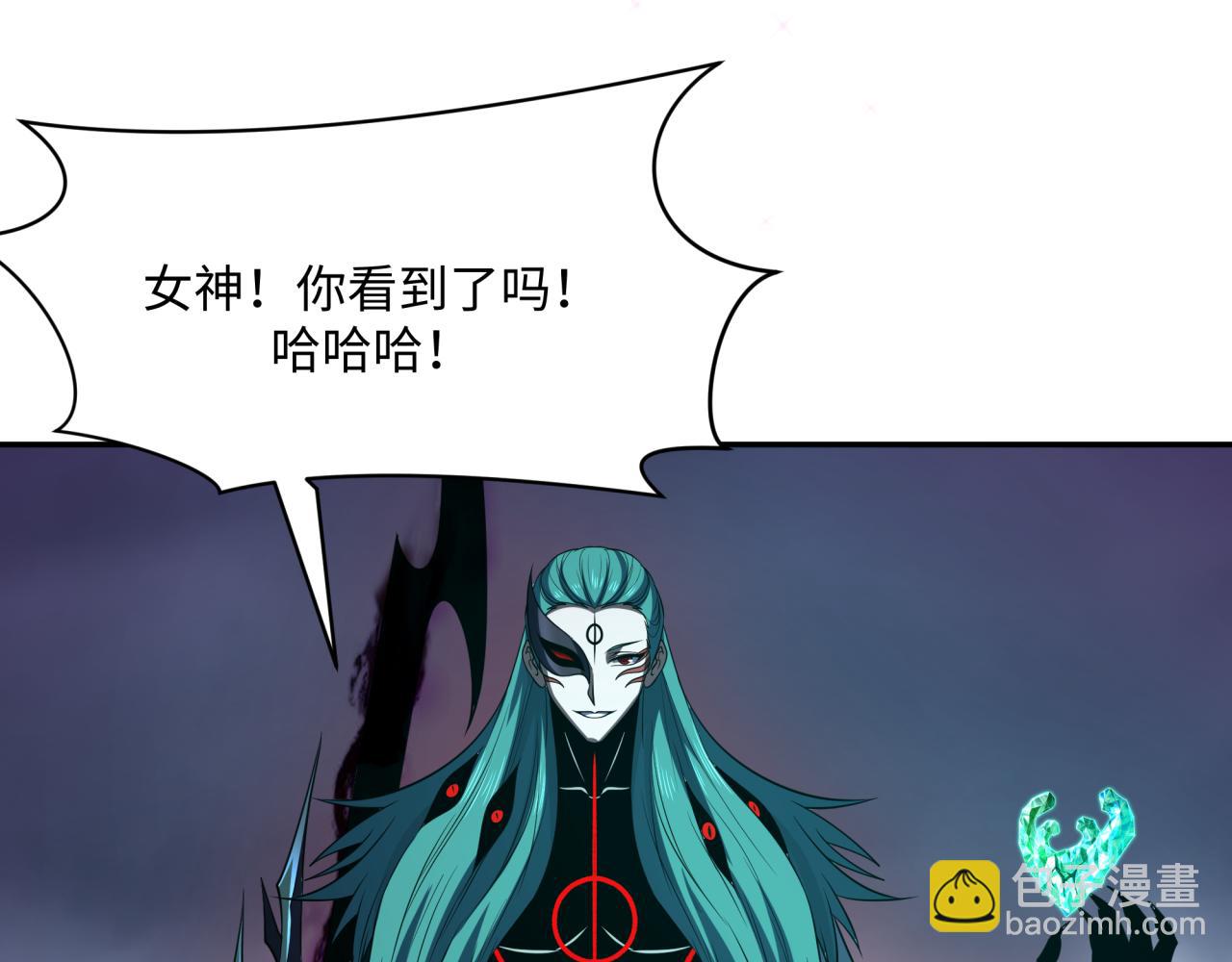 全球詭異時代 - 第376章 雲夢篇-夢靈的誕生！(2/4) - 8