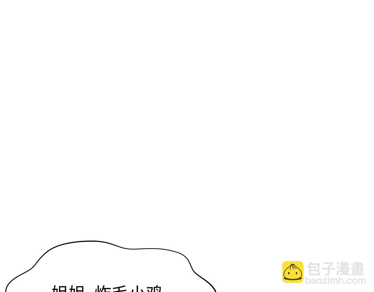 第377章 云梦篇-云梦国破！(1/5)-第522话