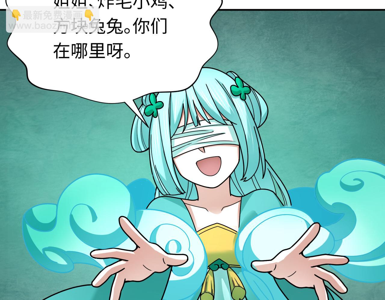 第377章 云梦篇-云梦国破！(1/5)-第522话