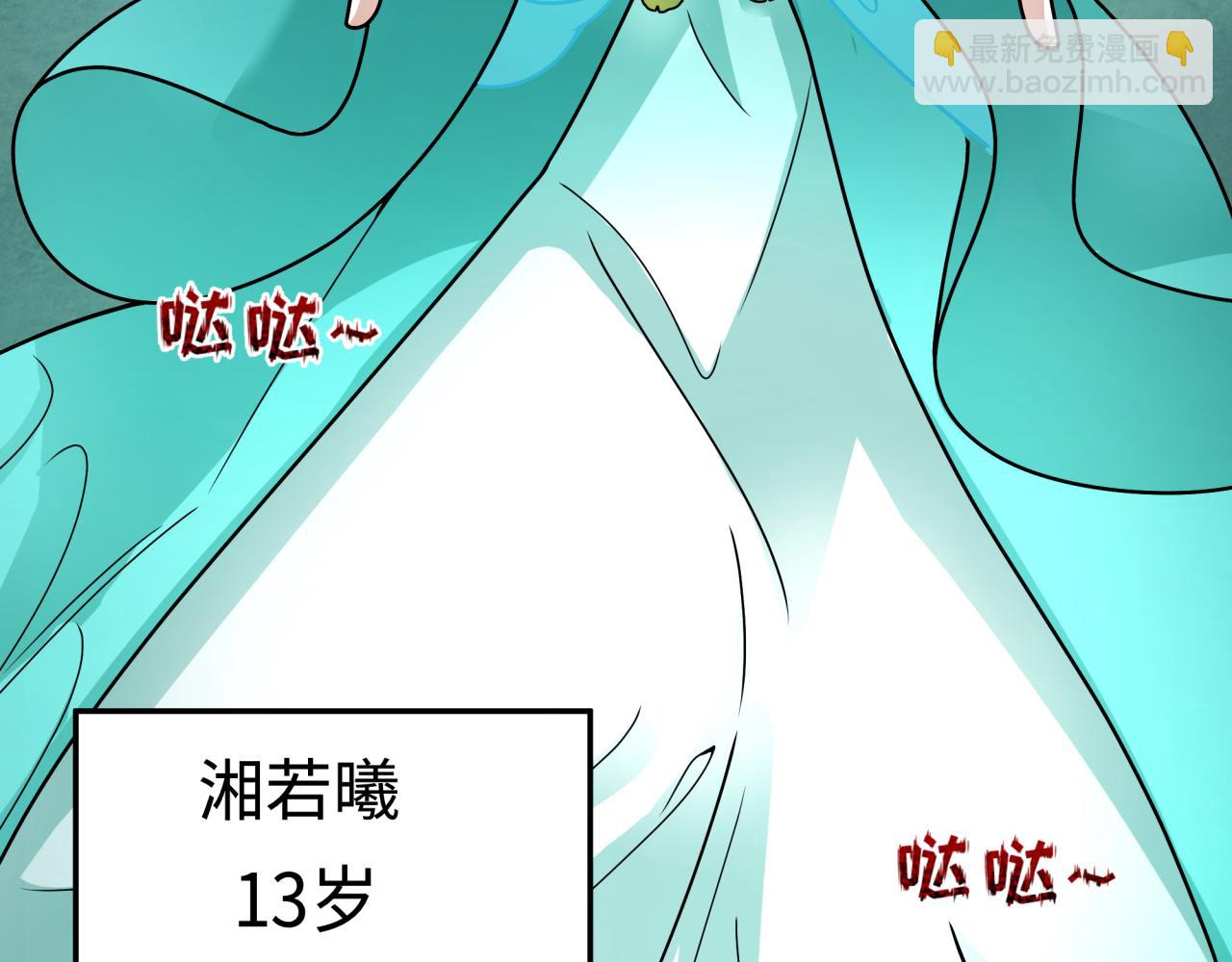 第377章 云梦篇-云梦国破！(1/5)-第522话