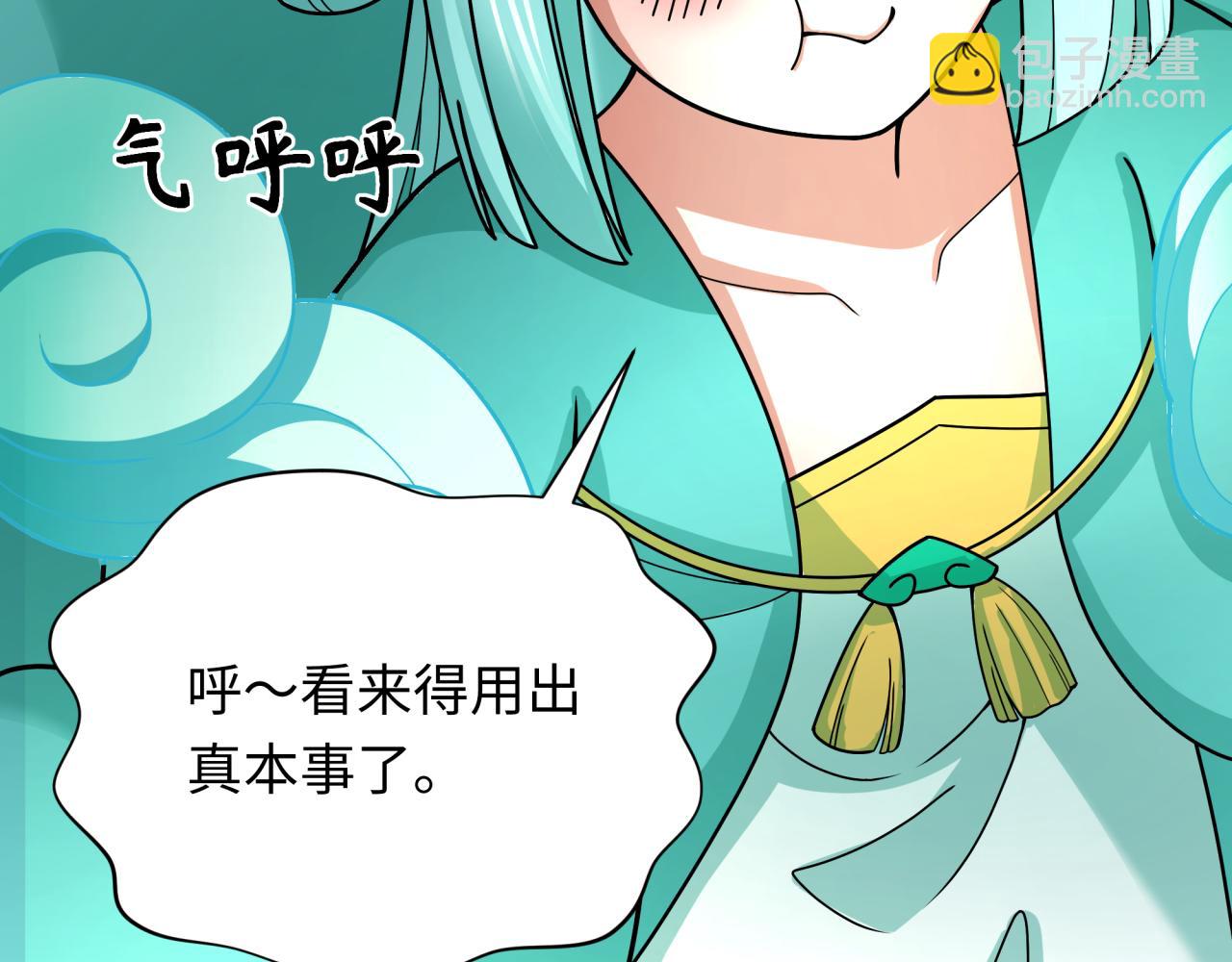 第377章 云梦篇-云梦国破！(1/5)-第522话