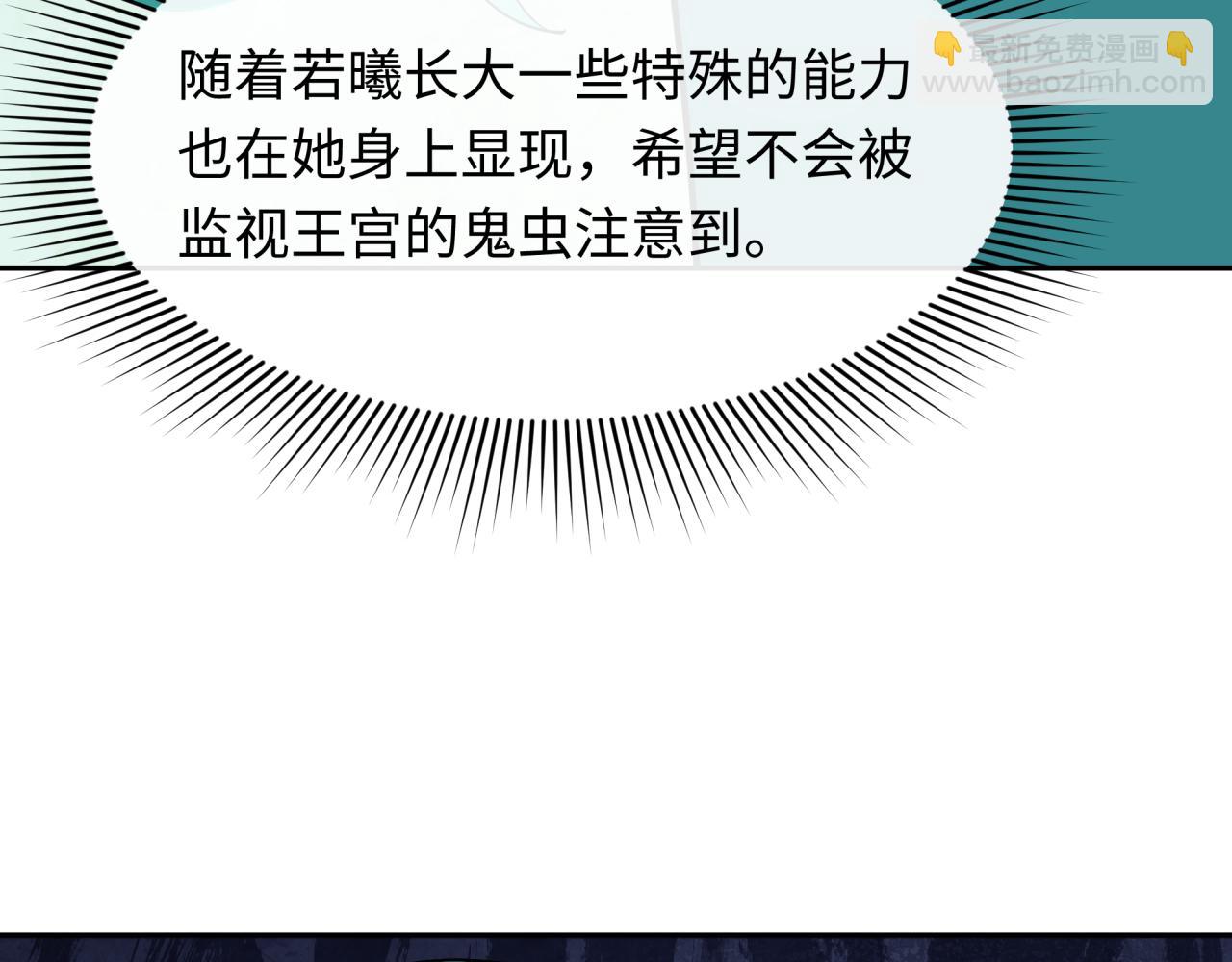 第377章 云梦篇-云梦国破！(1/5)-第522话