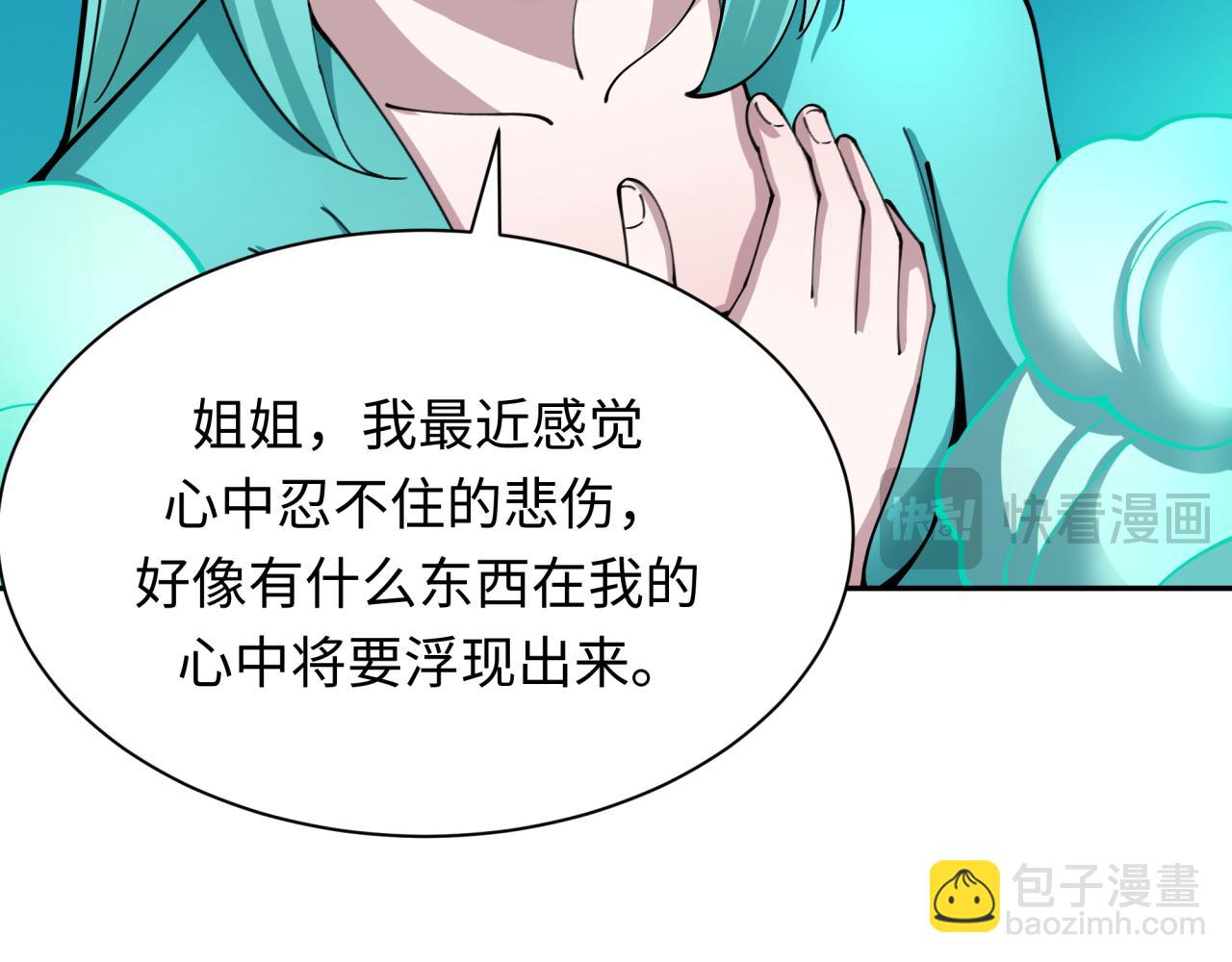 第377章 云梦篇-云梦国破！(1/5)-第522话