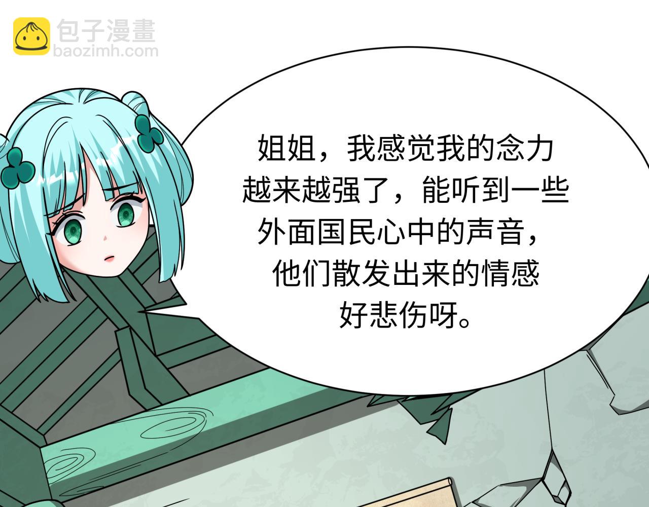 第377章 云梦篇-云梦国破！(1/5)-第522话