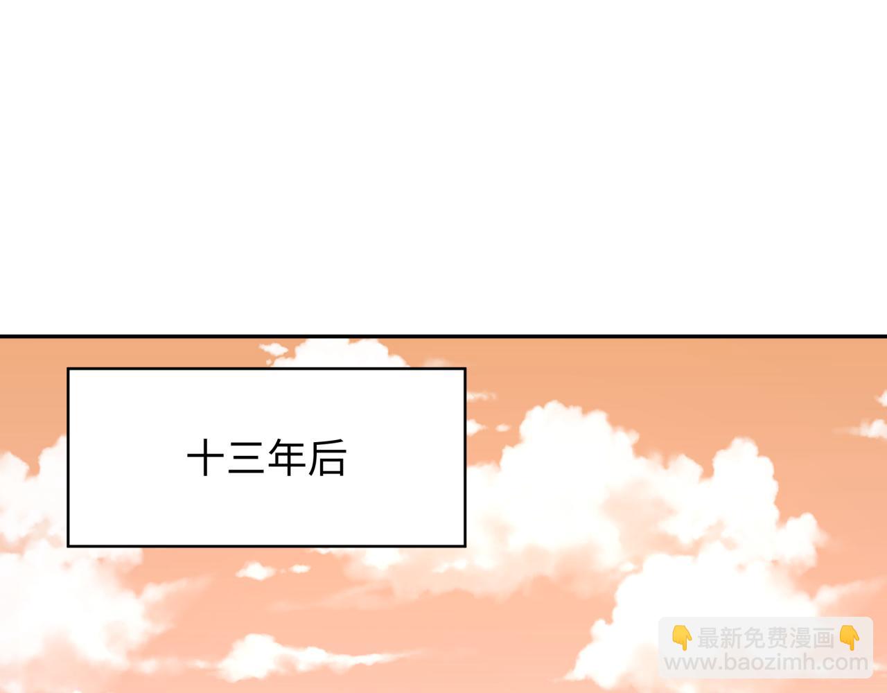 第377章 云梦篇-云梦国破！(1/5)-第522话