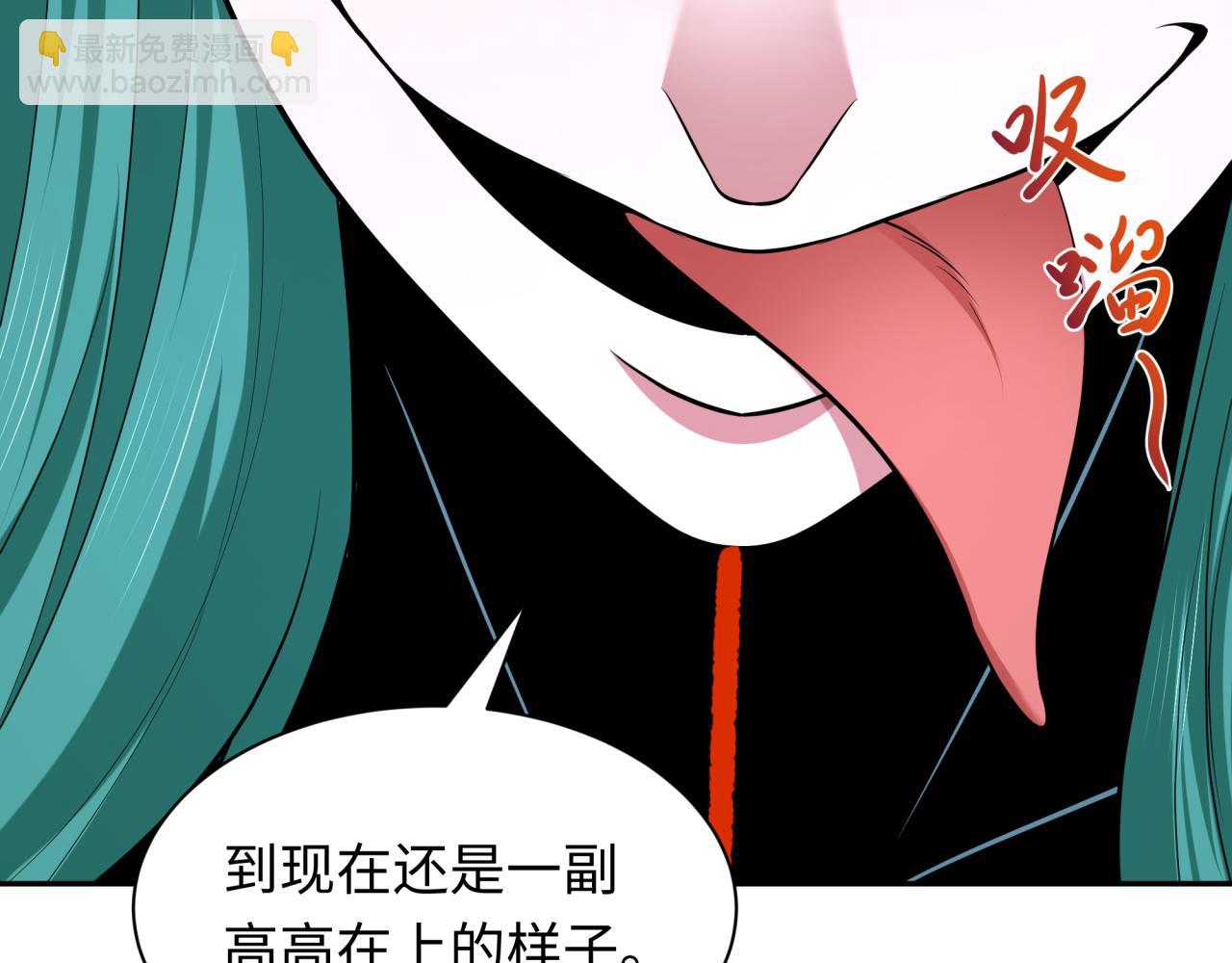 全球詭異時代 - 第378話 雲夢篇-夢靈覺醒！(3/4) - 7