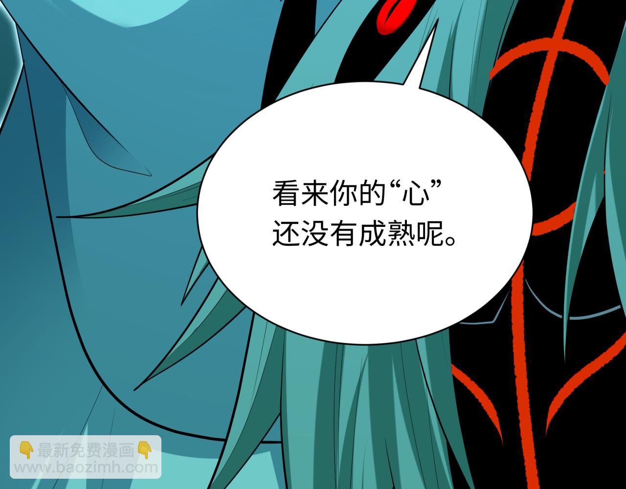 全球詭異時代 - 第378話 雲夢篇-夢靈覺醒！(3/4) - 3