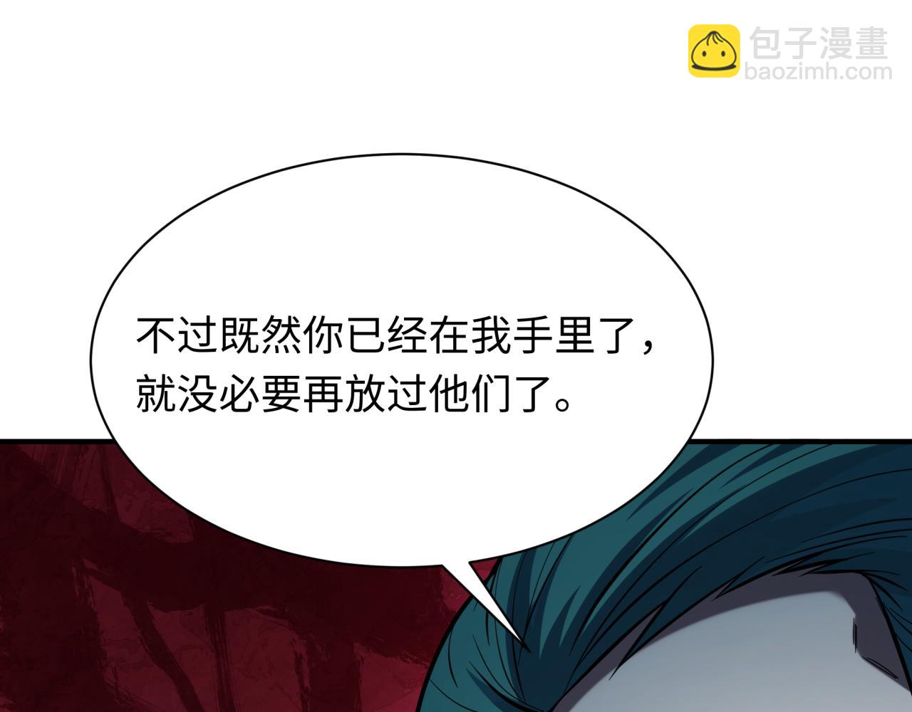 全球詭異時代 - 第378話 雲夢篇-夢靈覺醒！(3/4) - 6