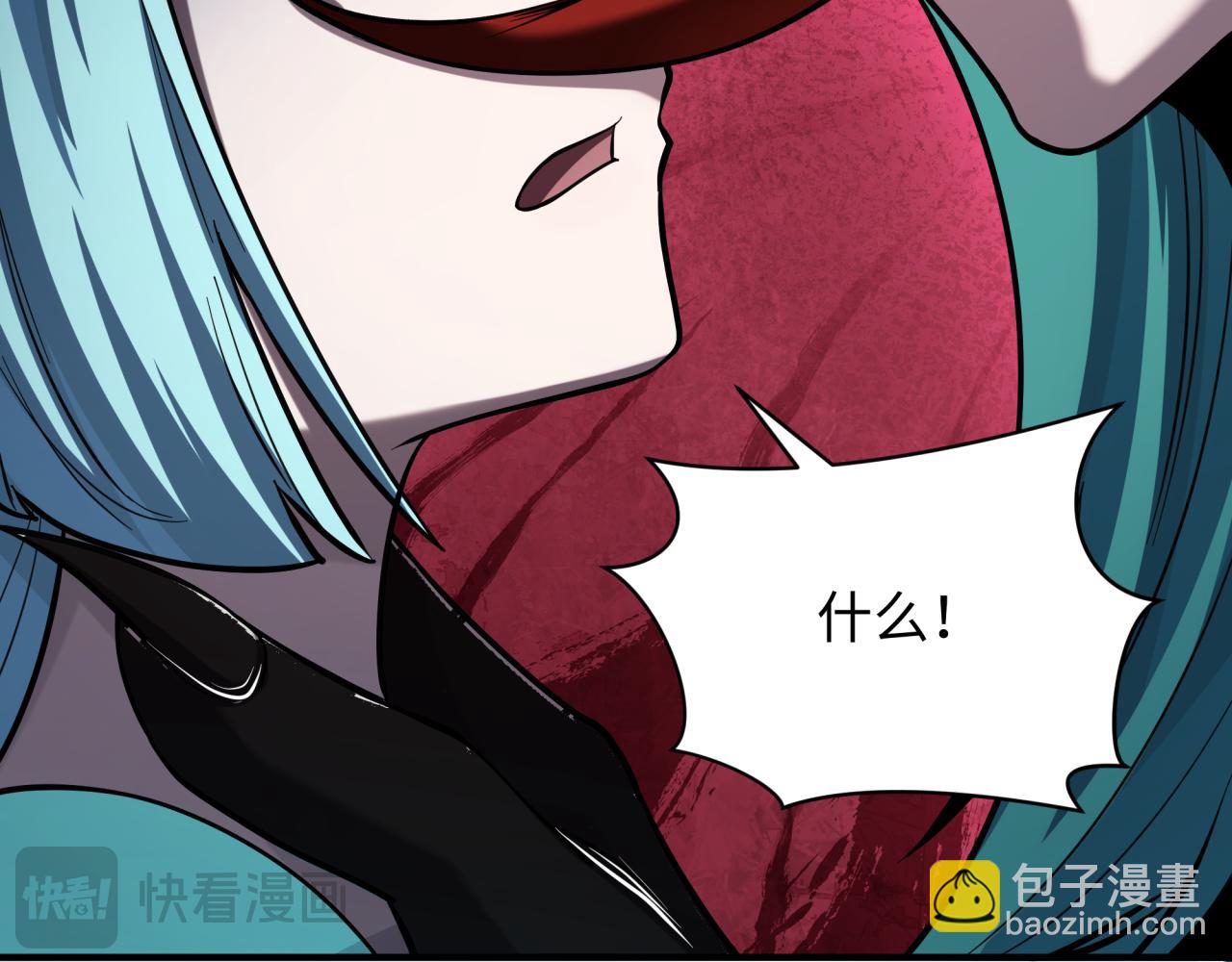 全球詭異時代 - 第378話 雲夢篇-夢靈覺醒！(3/4) - 8