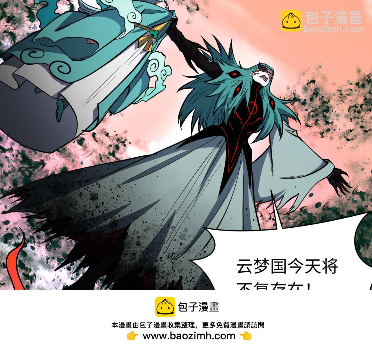 全球詭異時代 - 第378話 雲夢篇-夢靈覺醒！(3/4) - 3