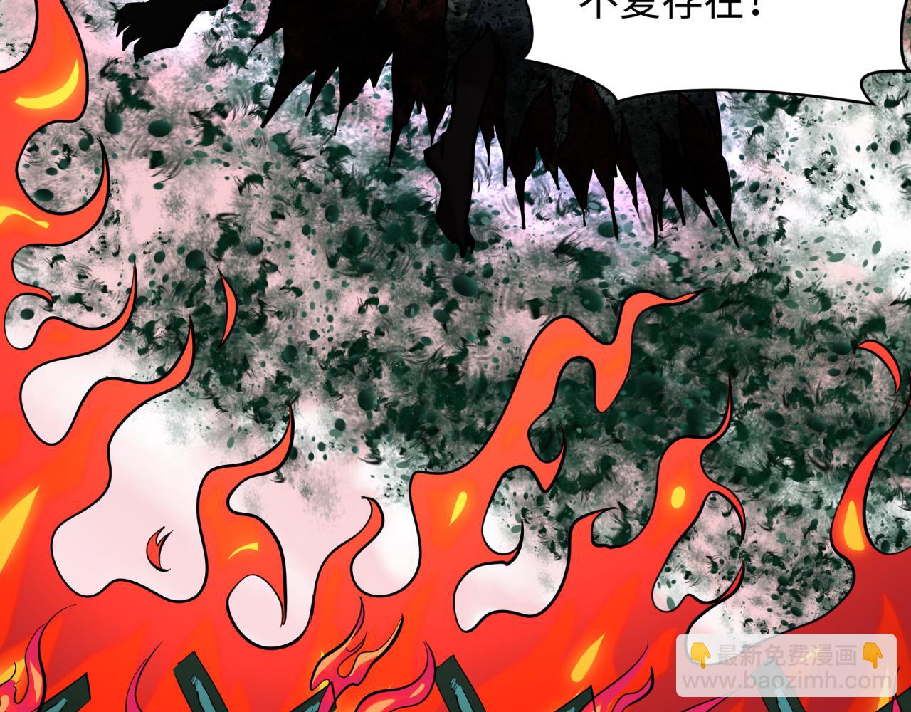 全球詭異時代 - 第378話 雲夢篇-夢靈覺醒！(3/4) - 4