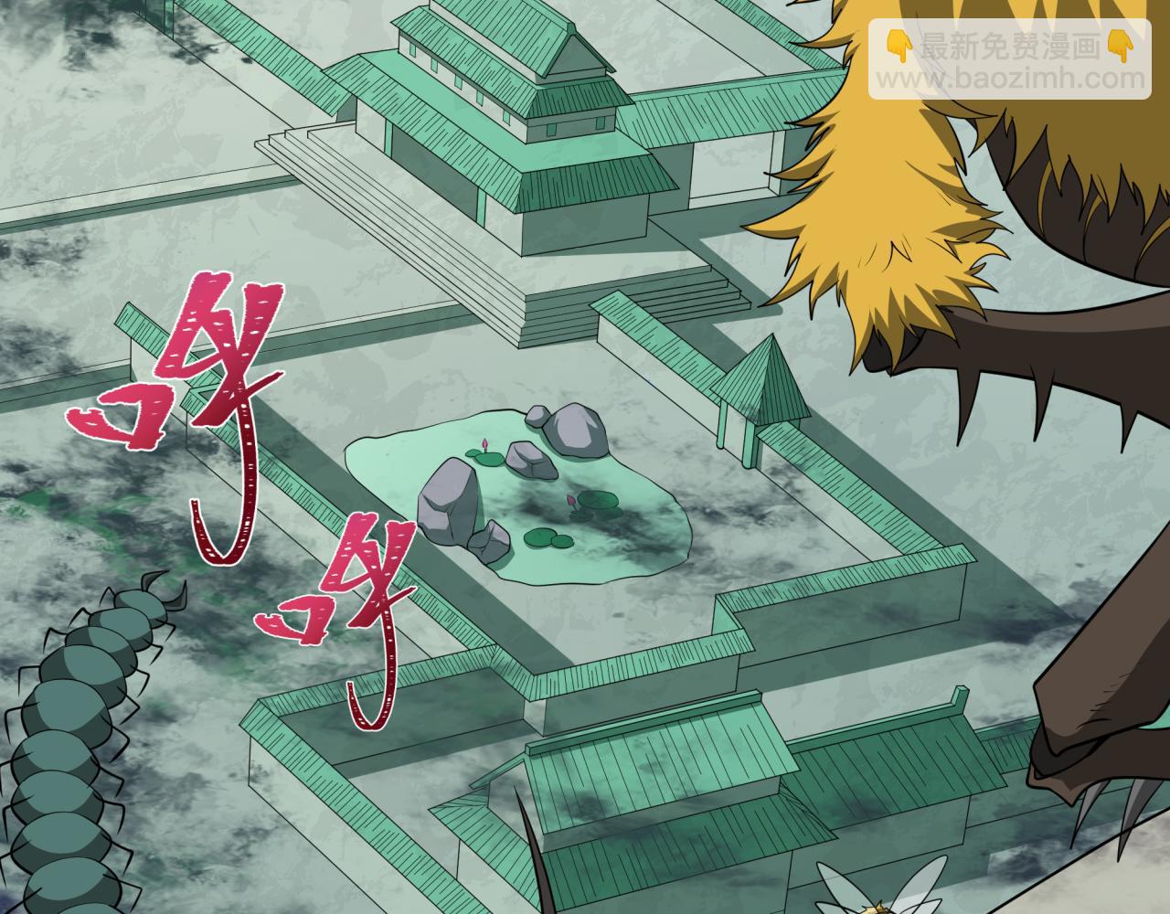 全球詭異時代 - 第378話 雲夢篇-夢靈覺醒！(3/4) - 3