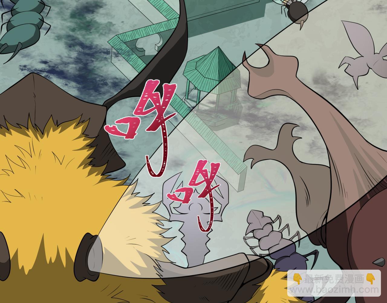 全球詭異時代 - 第378話 雲夢篇-夢靈覺醒！(3/4) - 4