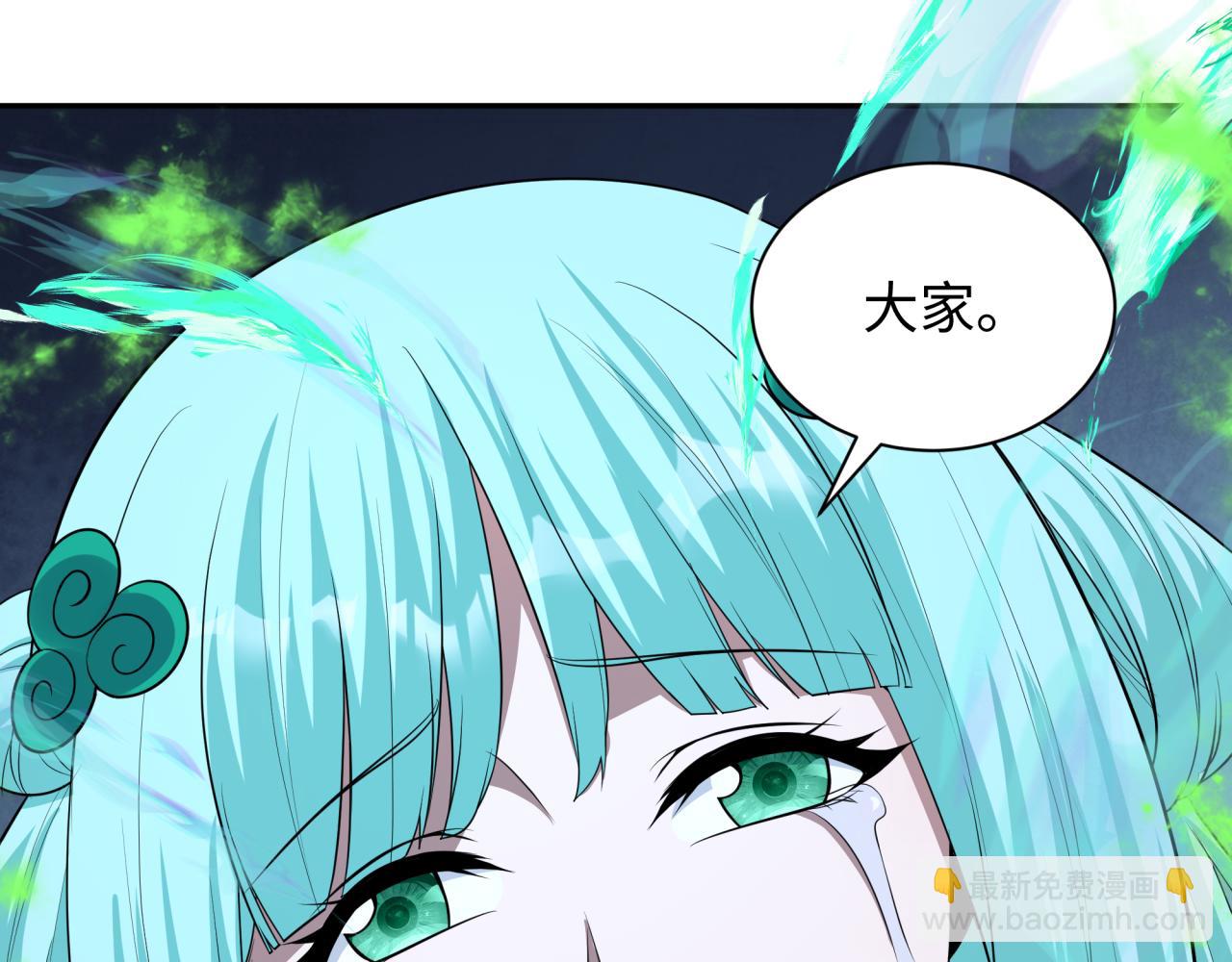 全球詭異時代 - 第378話 雲夢篇-夢靈覺醒！(3/4) - 6