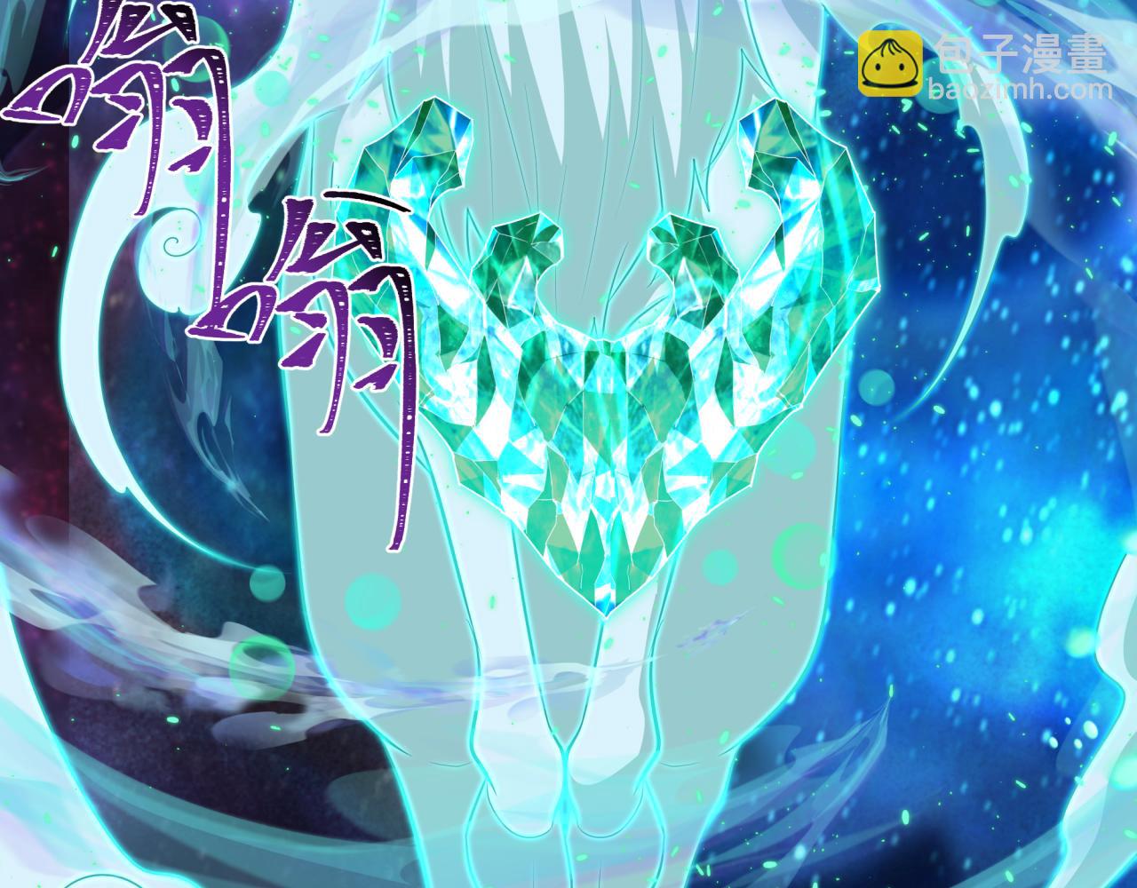 全球詭異時代 - 第378話 雲夢篇-夢靈覺醒！(3/4) - 2