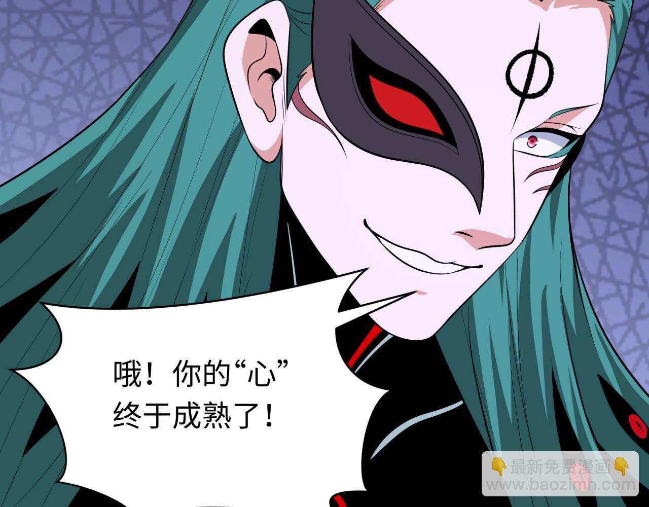 全球詭異時代 - 第378話 雲夢篇-夢靈覺醒！(3/4) - 5