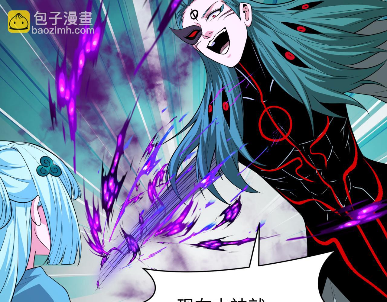 全球詭異時代 - 第378話 雲夢篇-夢靈覺醒！(3/4) - 7