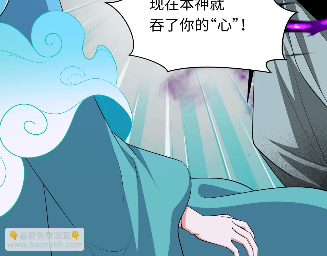 全球詭異時代 - 第378話 雲夢篇-夢靈覺醒！(3/4) - 8