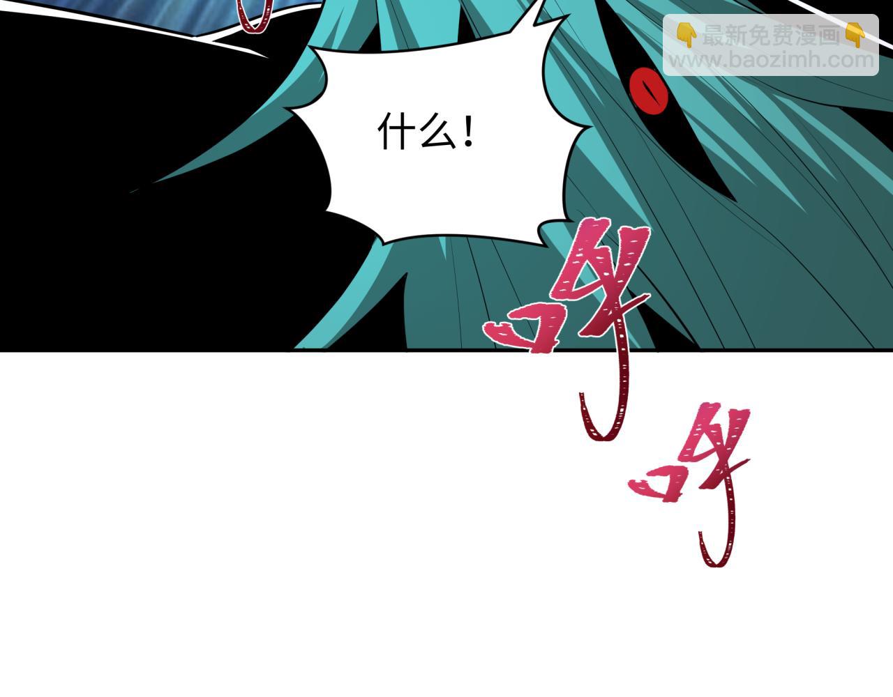 全球詭異時代 - 第378話 雲夢篇-夢靈覺醒！(4/4) - 1