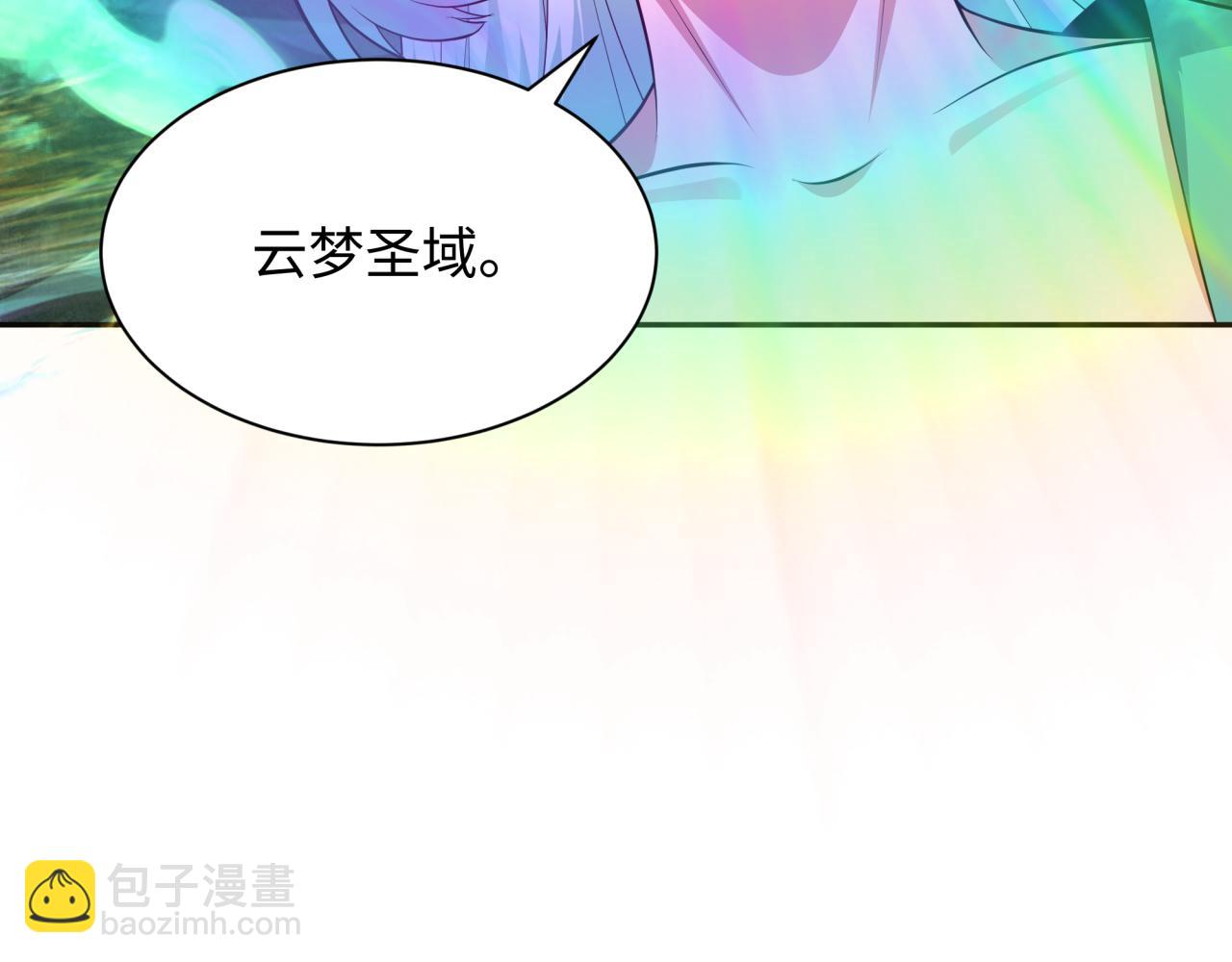 全球詭異時代 - 第378話 雲夢篇-夢靈覺醒！(4/4) - 4