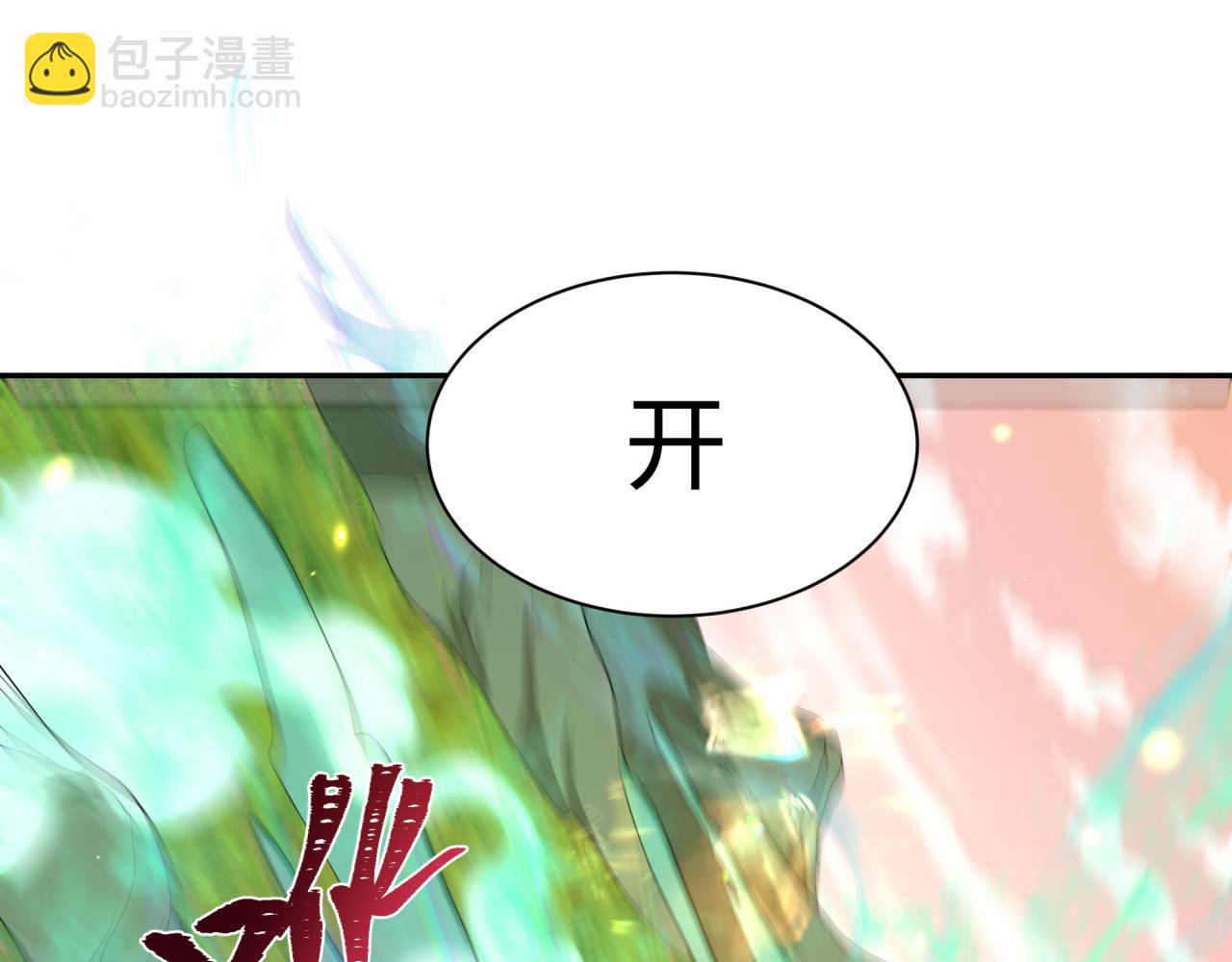 全球詭異時代 - 第378話 雲夢篇-夢靈覺醒！(4/4) - 5