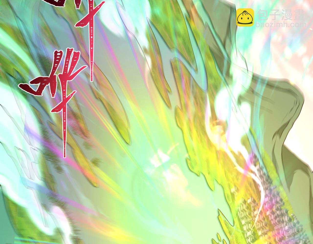 全球詭異時代 - 第378話 雲夢篇-夢靈覺醒！(4/4) - 1