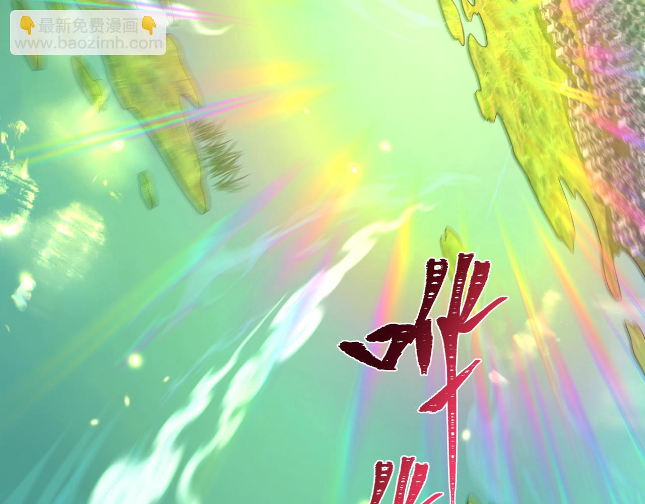 全球詭異時代 - 第378話 雲夢篇-夢靈覺醒！(4/4) - 2