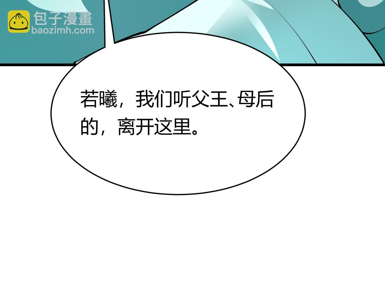 全球詭異時代 - 第378話 雲夢篇-夢靈覺醒！(1/4) - 8