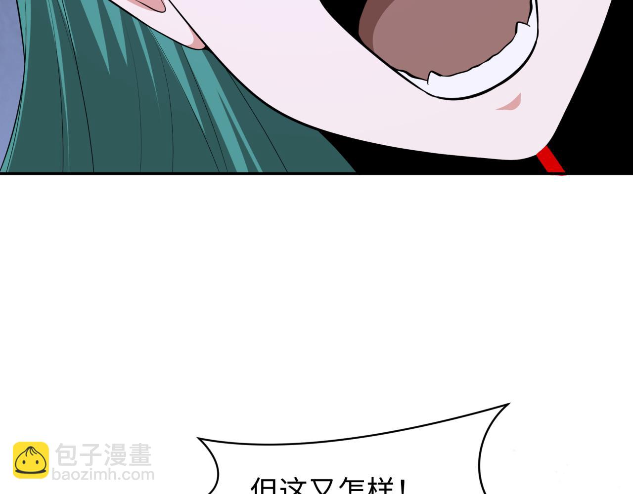 全球詭異時代 - 第378話 雲夢篇-夢靈覺醒！(4/4) - 1