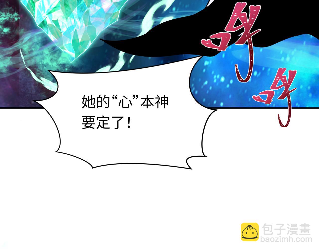 全球詭異時代 - 第378話 雲夢篇-夢靈覺醒！(4/4) - 3