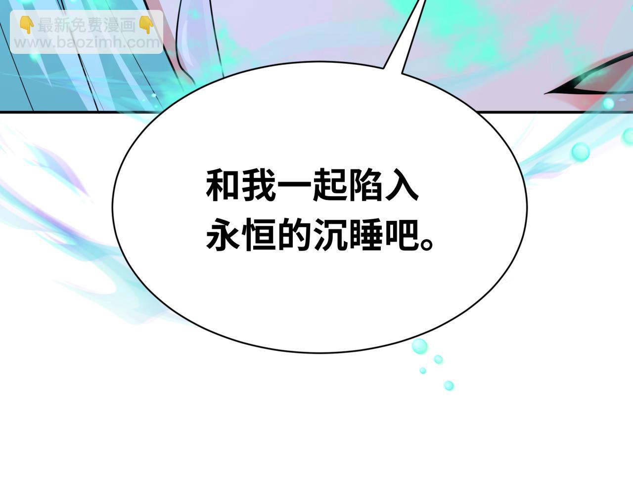 全球詭異時代 - 第378話 雲夢篇-夢靈覺醒！(4/4) - 1