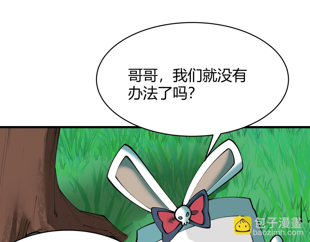 全球詭異時代 - 第378話 雲夢篇-夢靈覺醒！(1/4) - 1