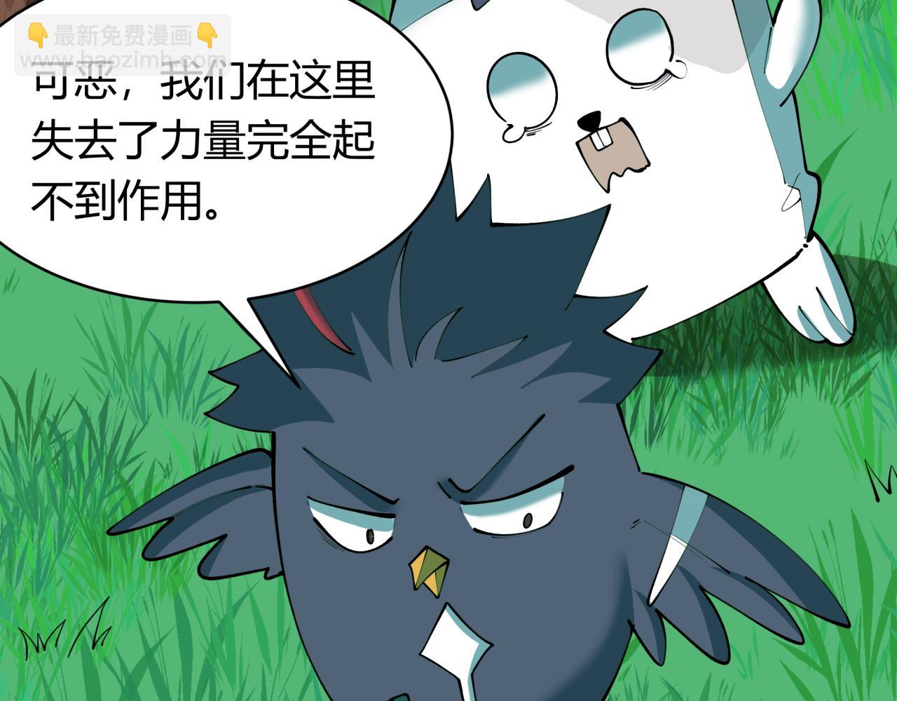 全球詭異時代 - 第378話 雲夢篇-夢靈覺醒！(1/4) - 2