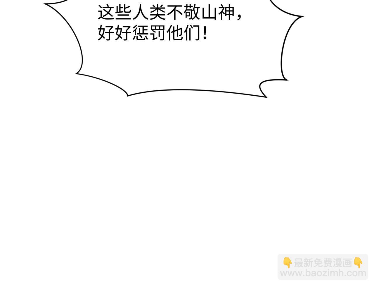 全球詭異時代 - 第378話 雲夢篇-夢靈覺醒！(1/4) - 2