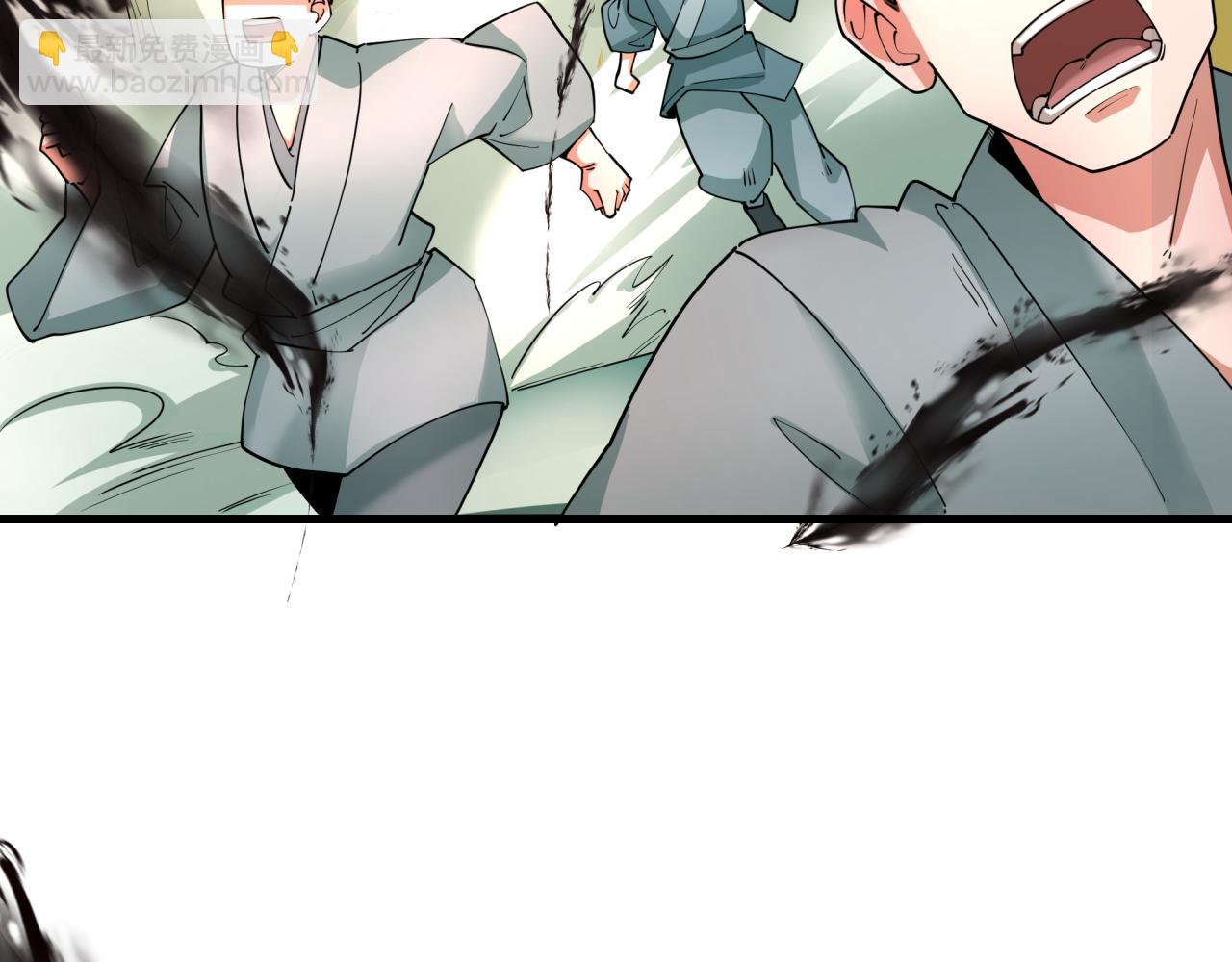 全球詭異時代 - 第378話 雲夢篇-夢靈覺醒！(1/4) - 5