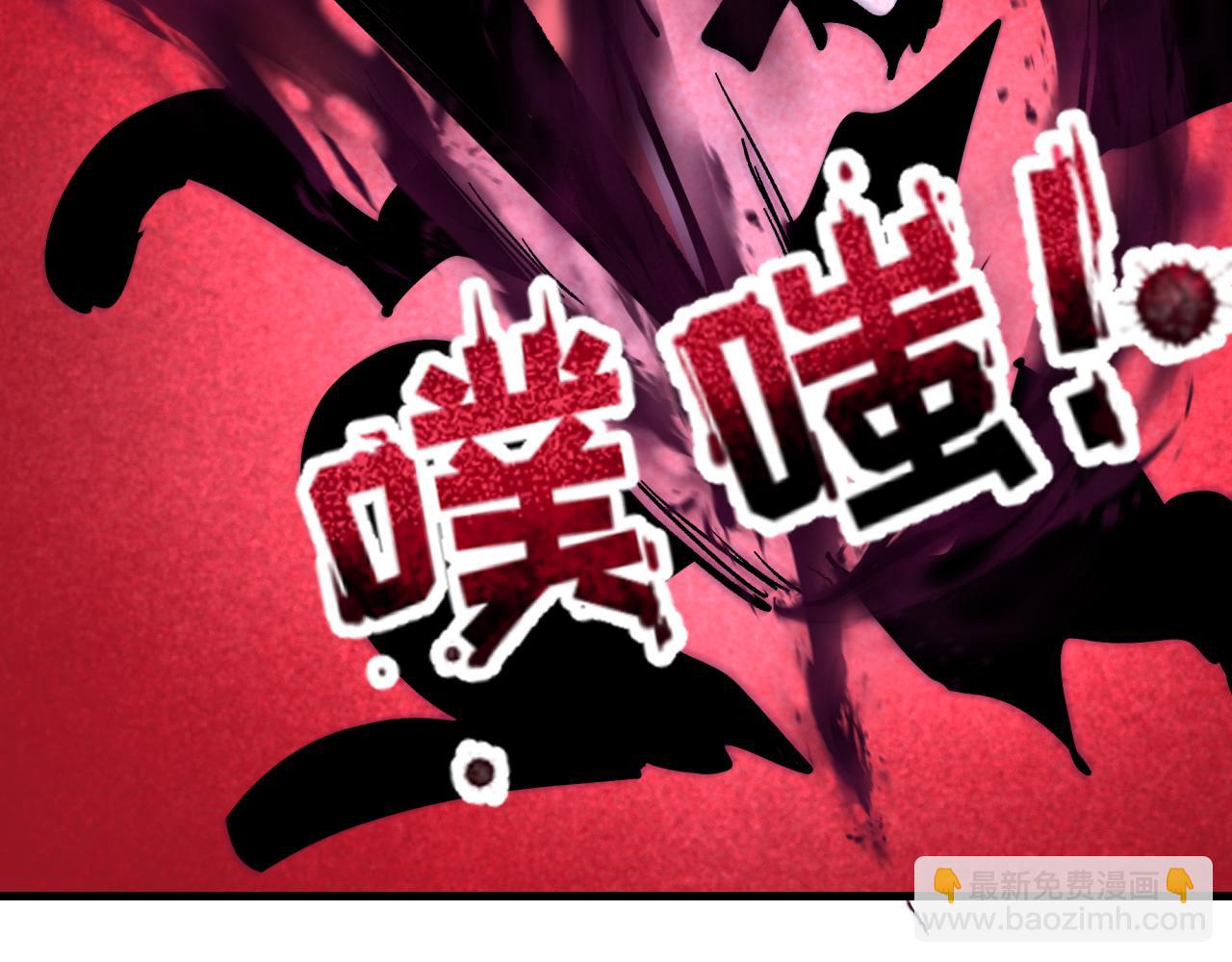 全球詭異時代 - 第378話 雲夢篇-夢靈覺醒！(1/4) - 8