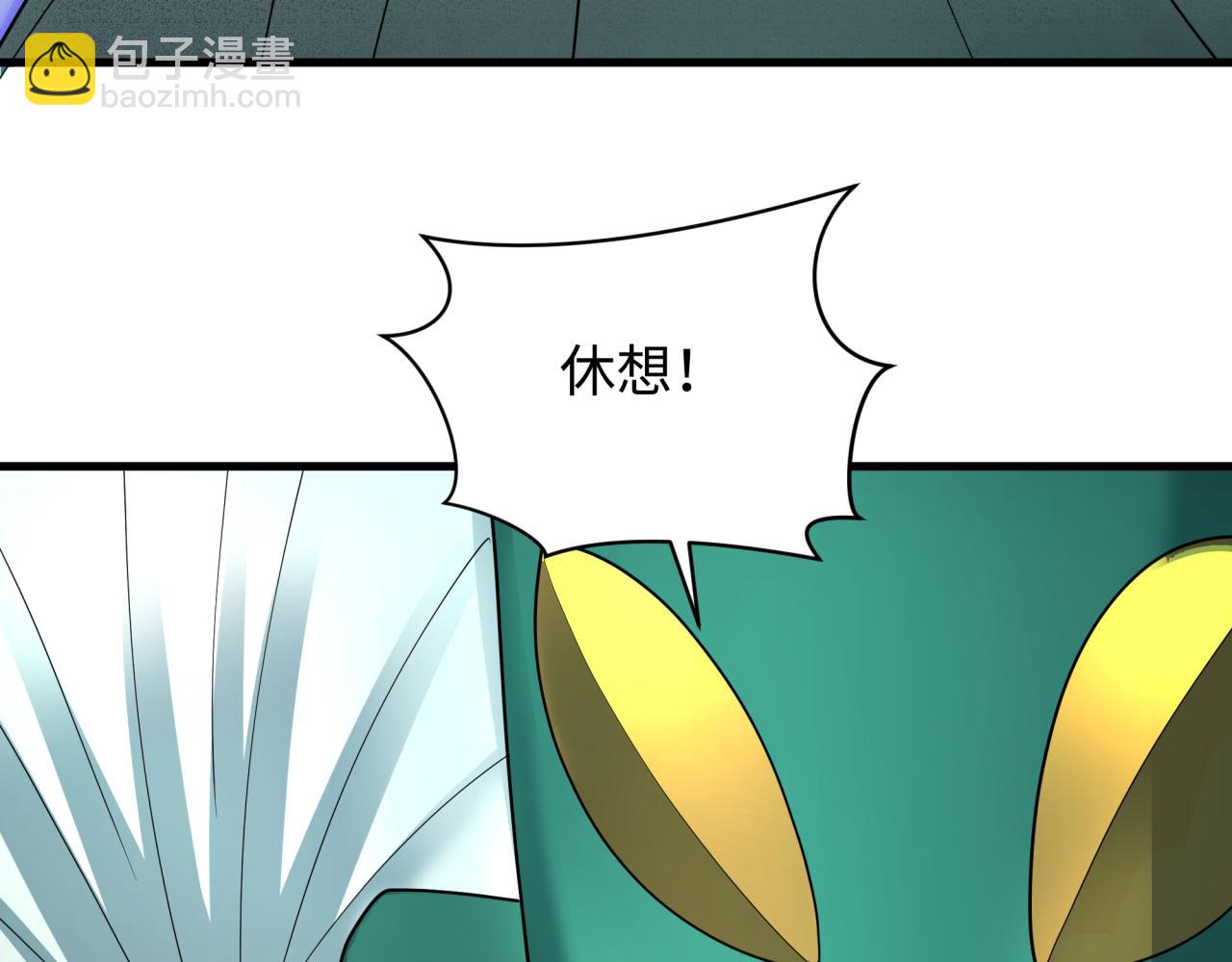 全球詭異時代 - 第378話 雲夢篇-夢靈覺醒！(1/4) - 4