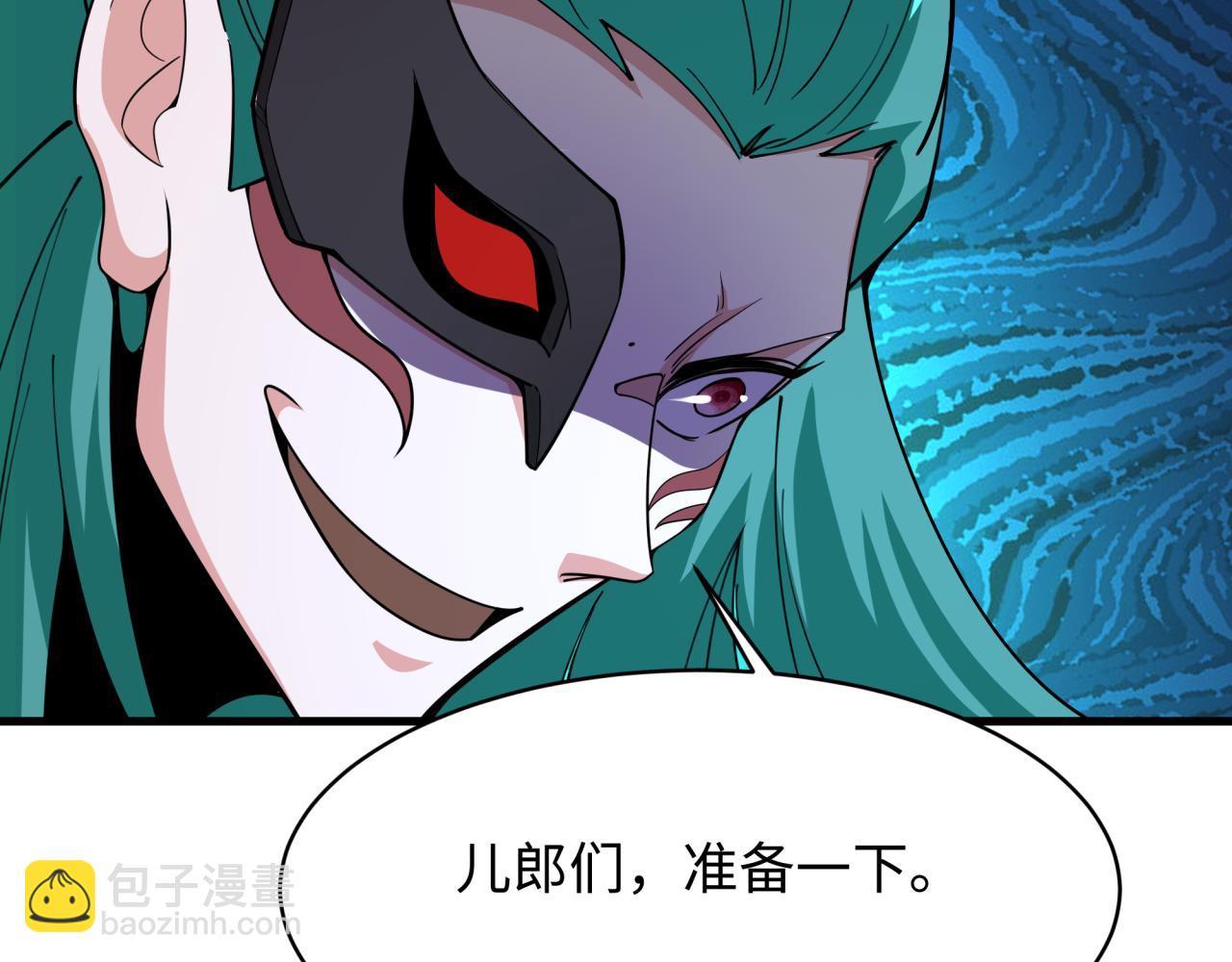 全球詭異時代 - 第378話 雲夢篇-夢靈覺醒！(1/4) - 8