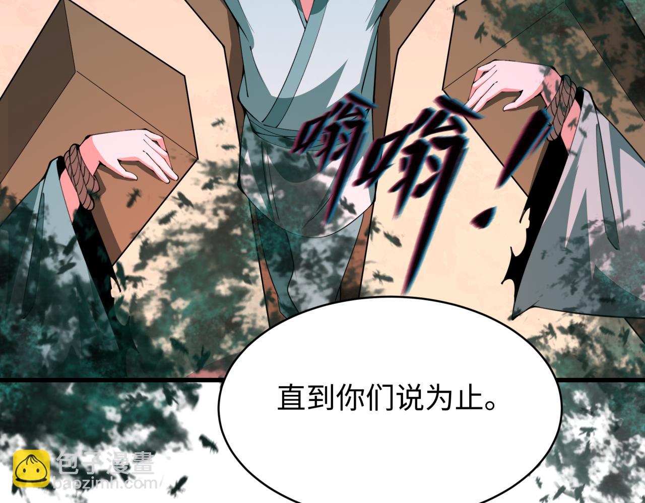 全球詭異時代 - 第378話 雲夢篇-夢靈覺醒！(2/4) - 6