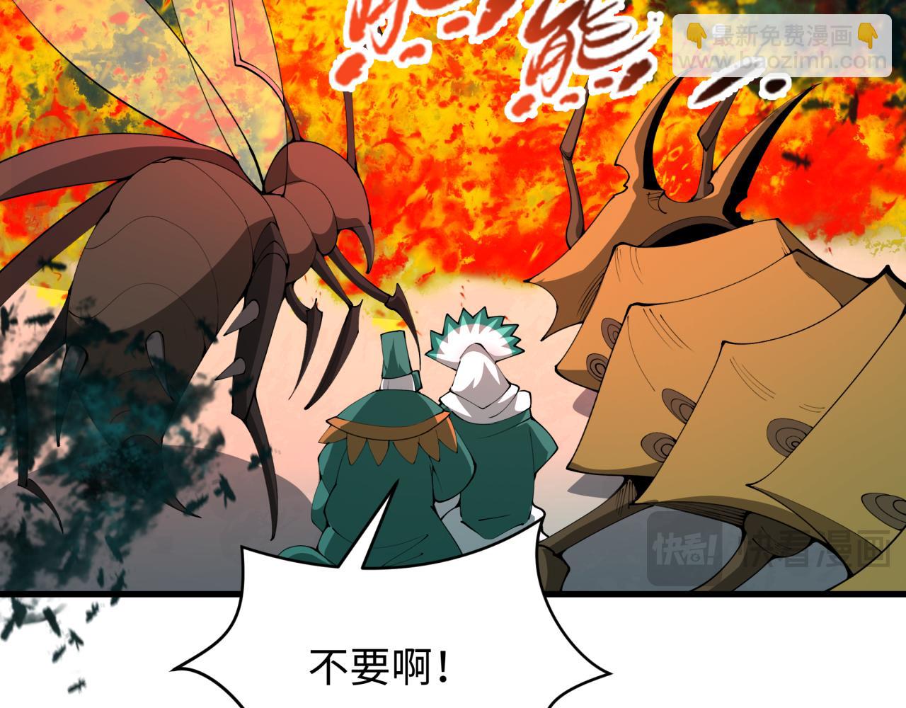 全球詭異時代 - 第378話 雲夢篇-夢靈覺醒！(2/4) - 1