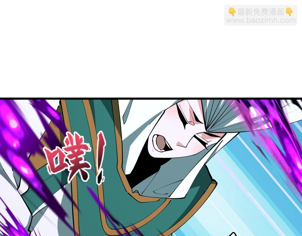 全球詭異時代 - 第378話 雲夢篇-夢靈覺醒！(1/4) - 6