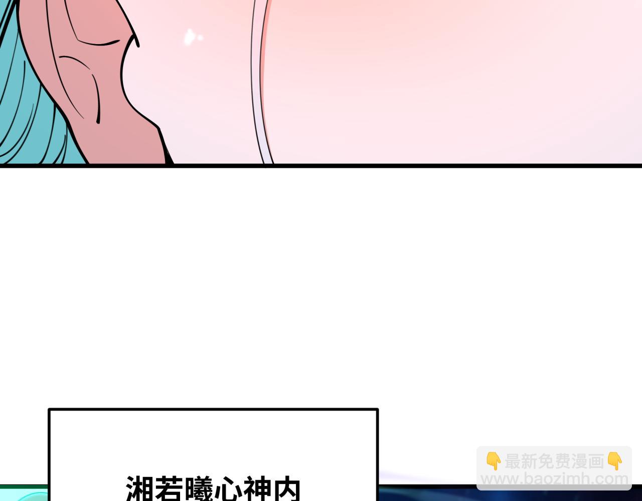 全球詭異時代 - 第378話 雲夢篇-夢靈覺醒！(2/4) - 8