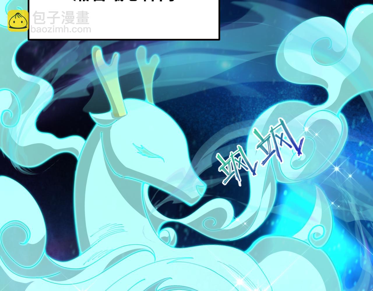 全球詭異時代 - 第378話 雲夢篇-夢靈覺醒！(2/4) - 1