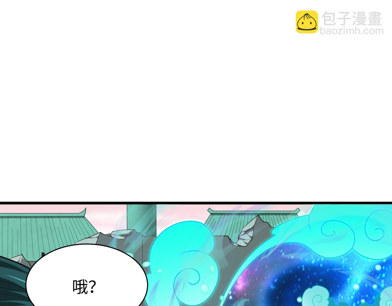 全球詭異時代 - 第378話 雲夢篇-夢靈覺醒！(2/4) - 7