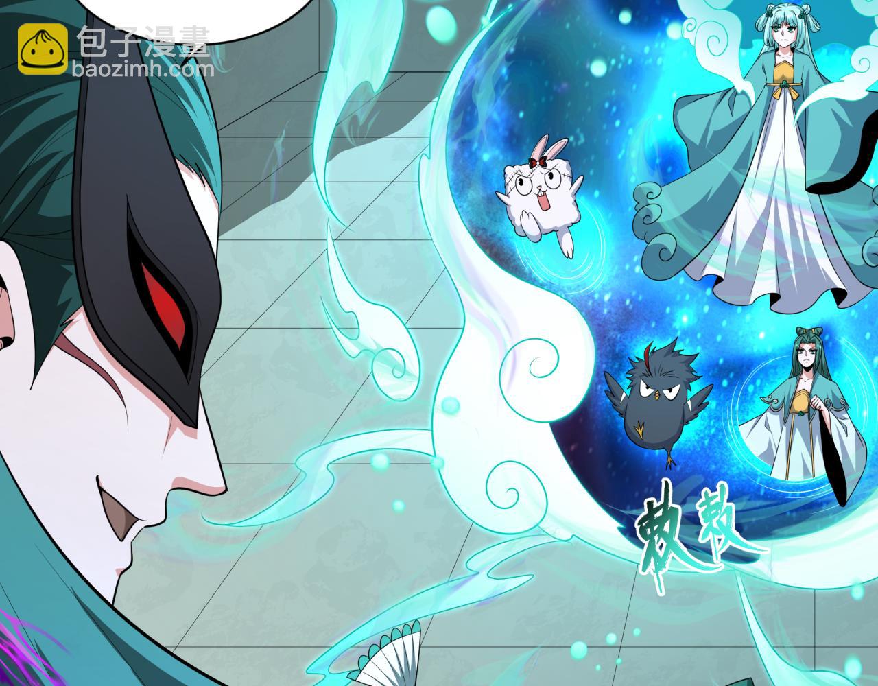 全球詭異時代 - 第378話 雲夢篇-夢靈覺醒！(2/4) - 8