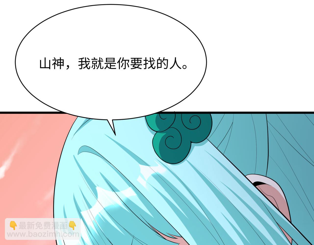 全球詭異時代 - 第378話 雲夢篇-夢靈覺醒！(2/4) - 3