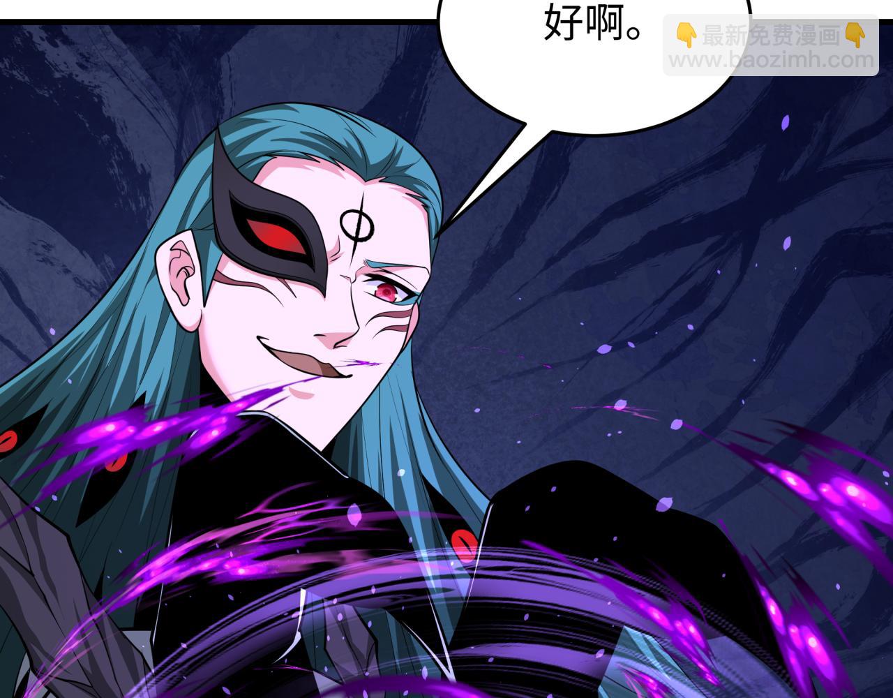 全球詭異時代 - 第378話 雲夢篇-夢靈覺醒！(2/4) - 6