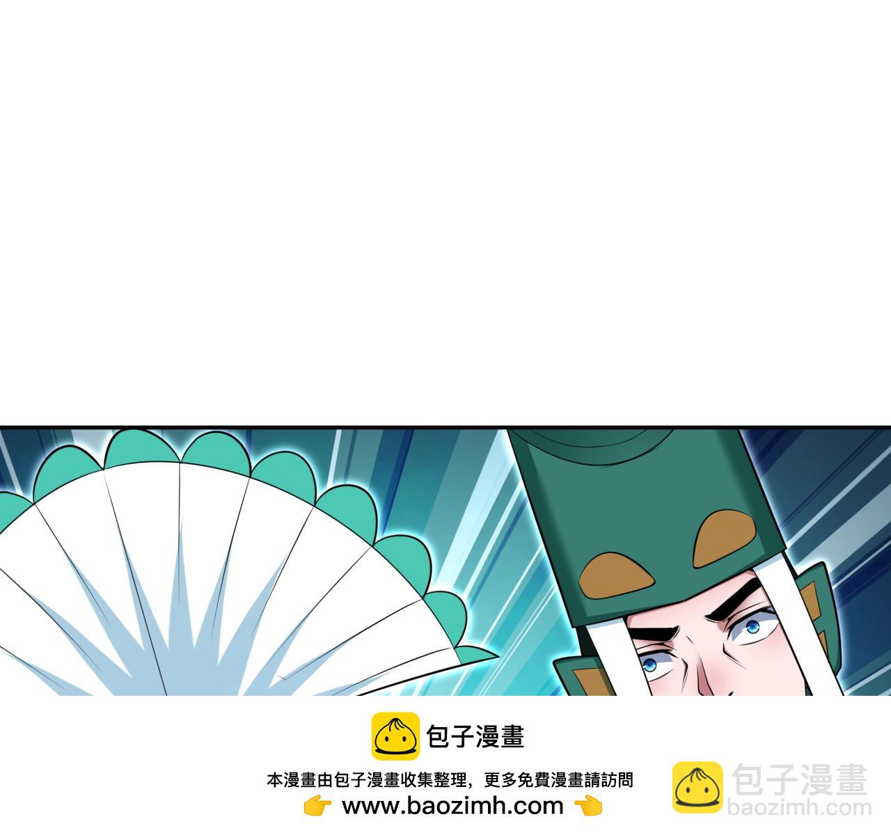 全球詭異時代 - 第378話 雲夢篇-夢靈覺醒！(2/4) - 5